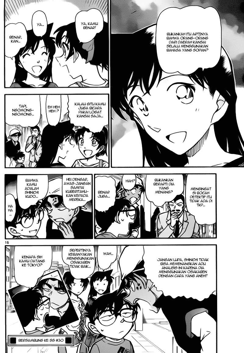 detective-conan - Chapter: 780