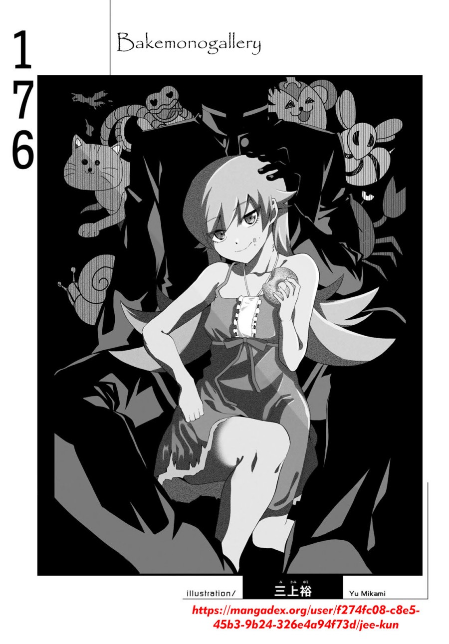 bakemonogatari - Chapter: 176