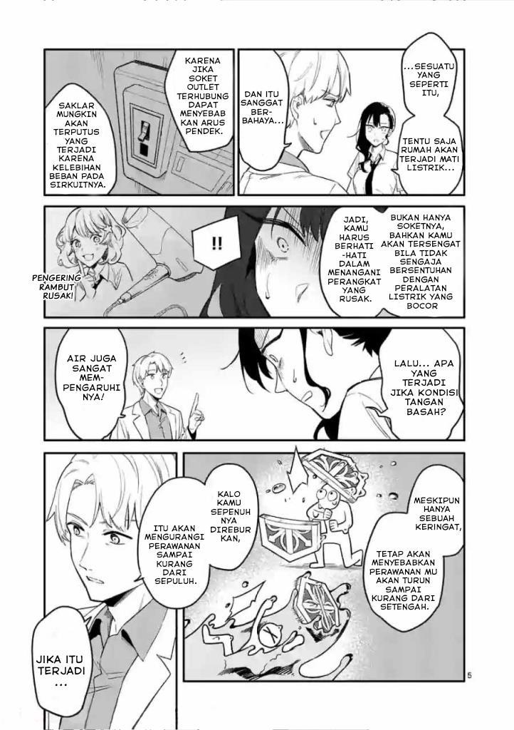 usotsuki-satsuki-shi-ga-mieru - Chapter: 3