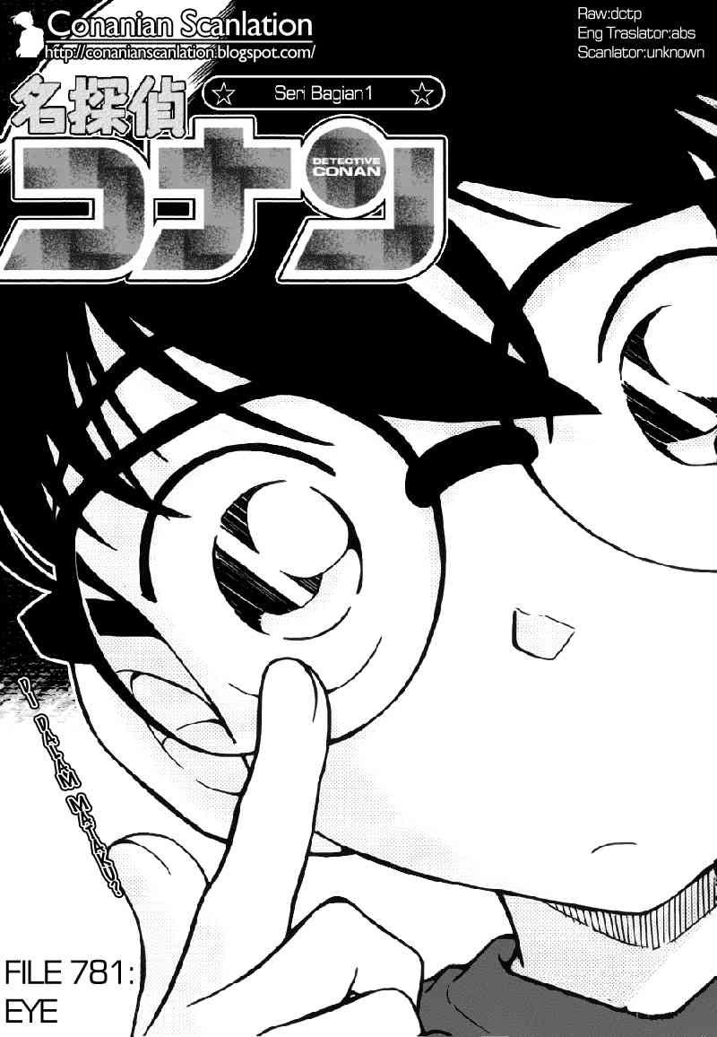 detective-conan - Chapter: 781