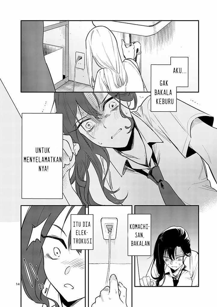 usotsuki-satsuki-shi-ga-mieru - Chapter: 3