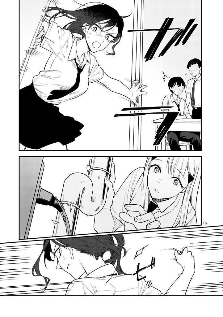 usotsuki-satsuki-shi-ga-mieru - Chapter: 3