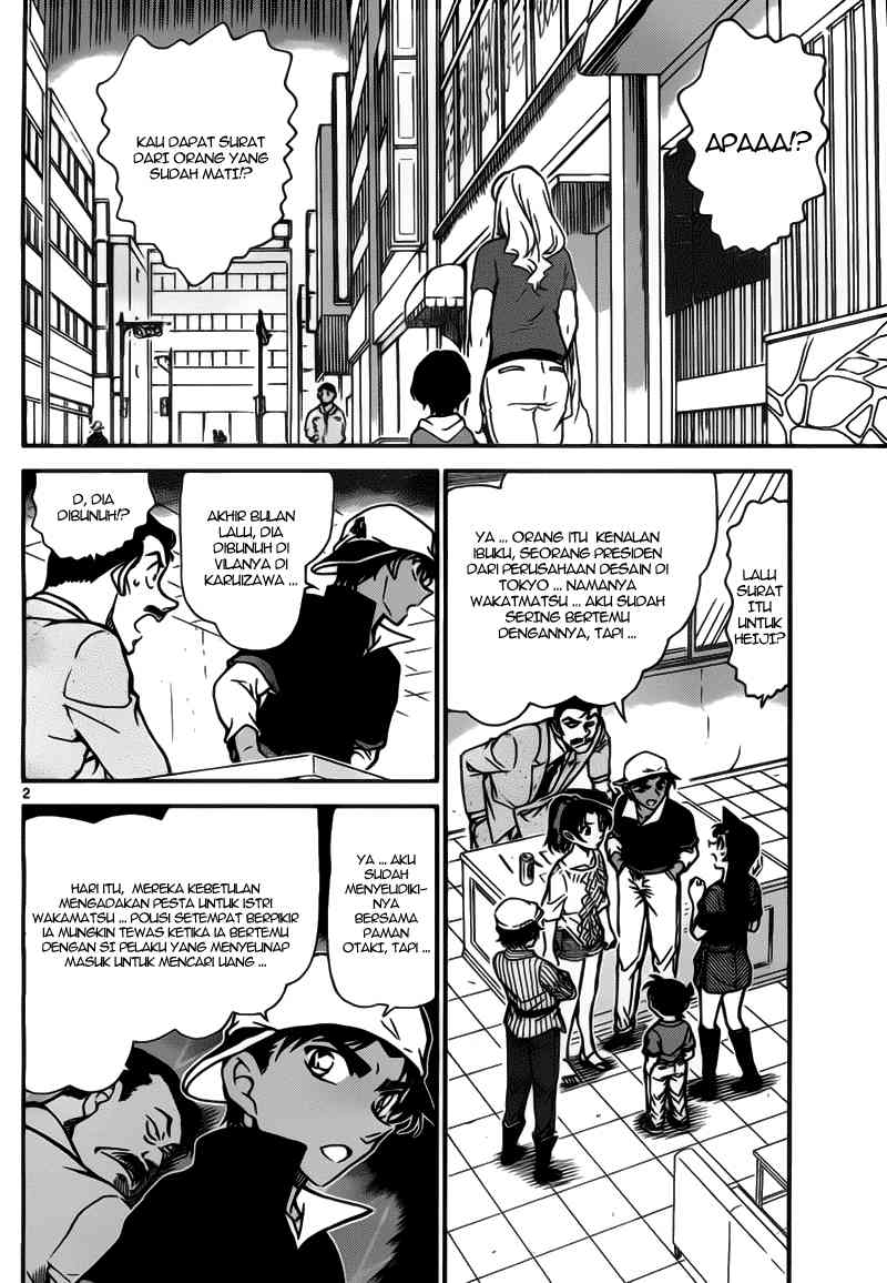 detective-conan - Chapter: 781