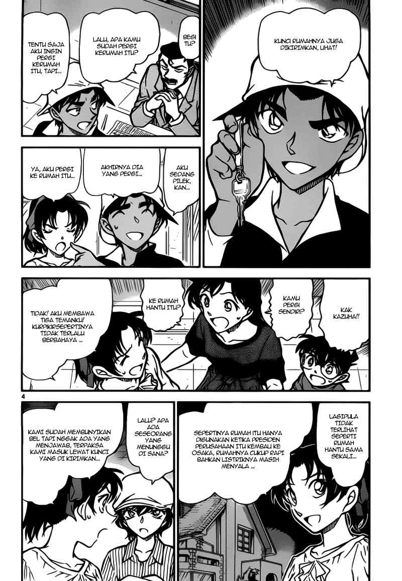 detective-conan - Chapter: 781