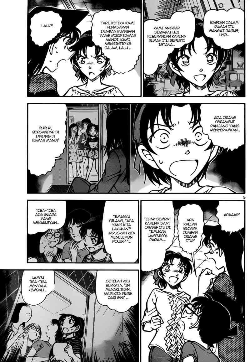 detective-conan - Chapter: 781