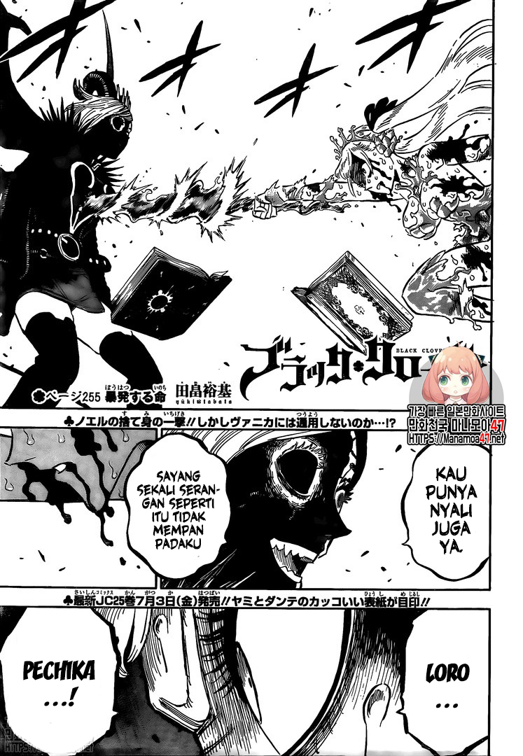 black-clover - Chapter: 255