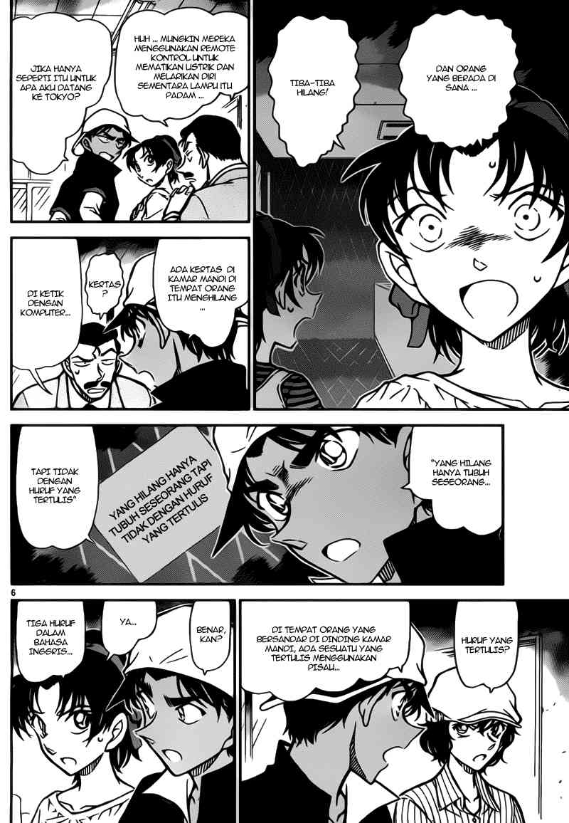 detective-conan - Chapter: 781