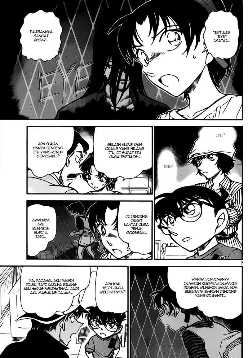 detective-conan - Chapter: 781