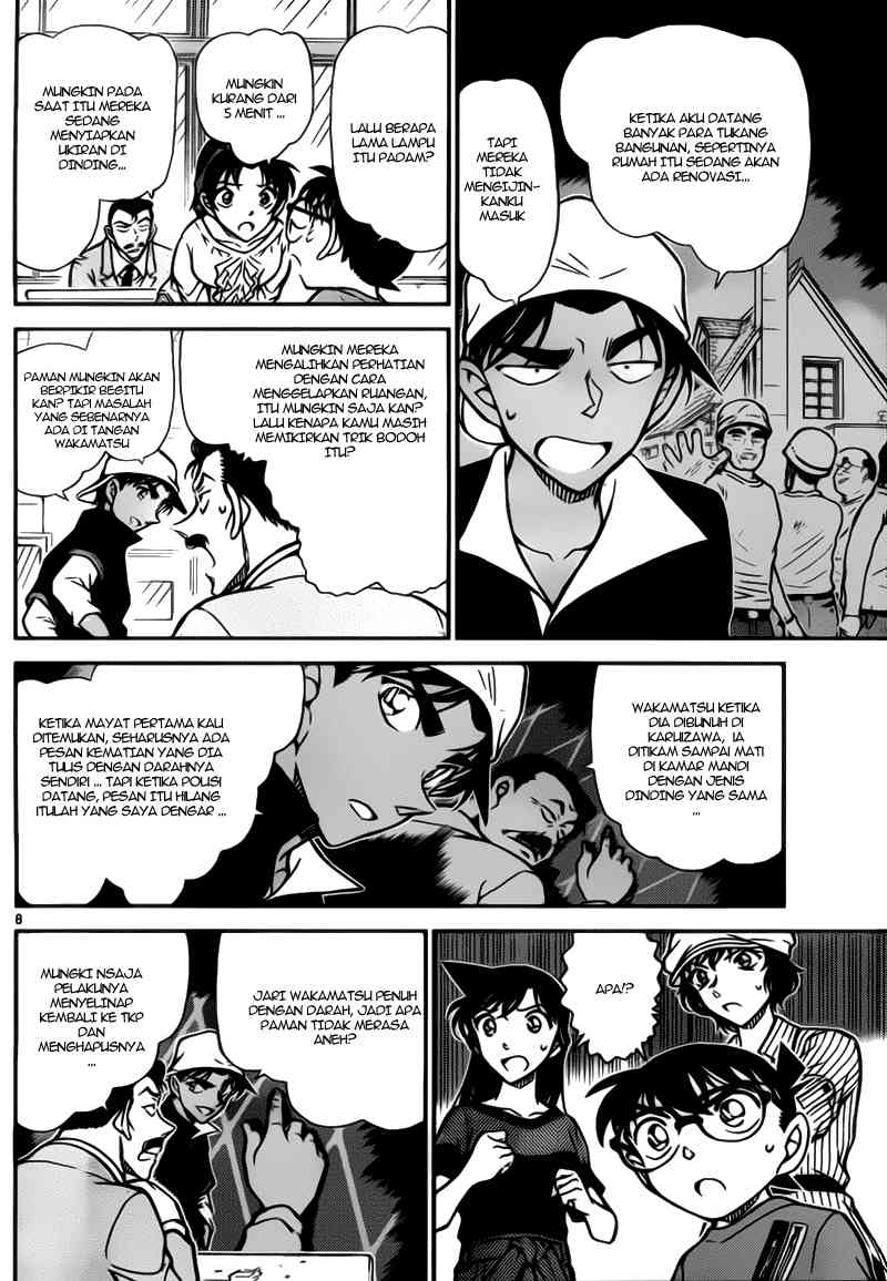 detective-conan - Chapter: 781