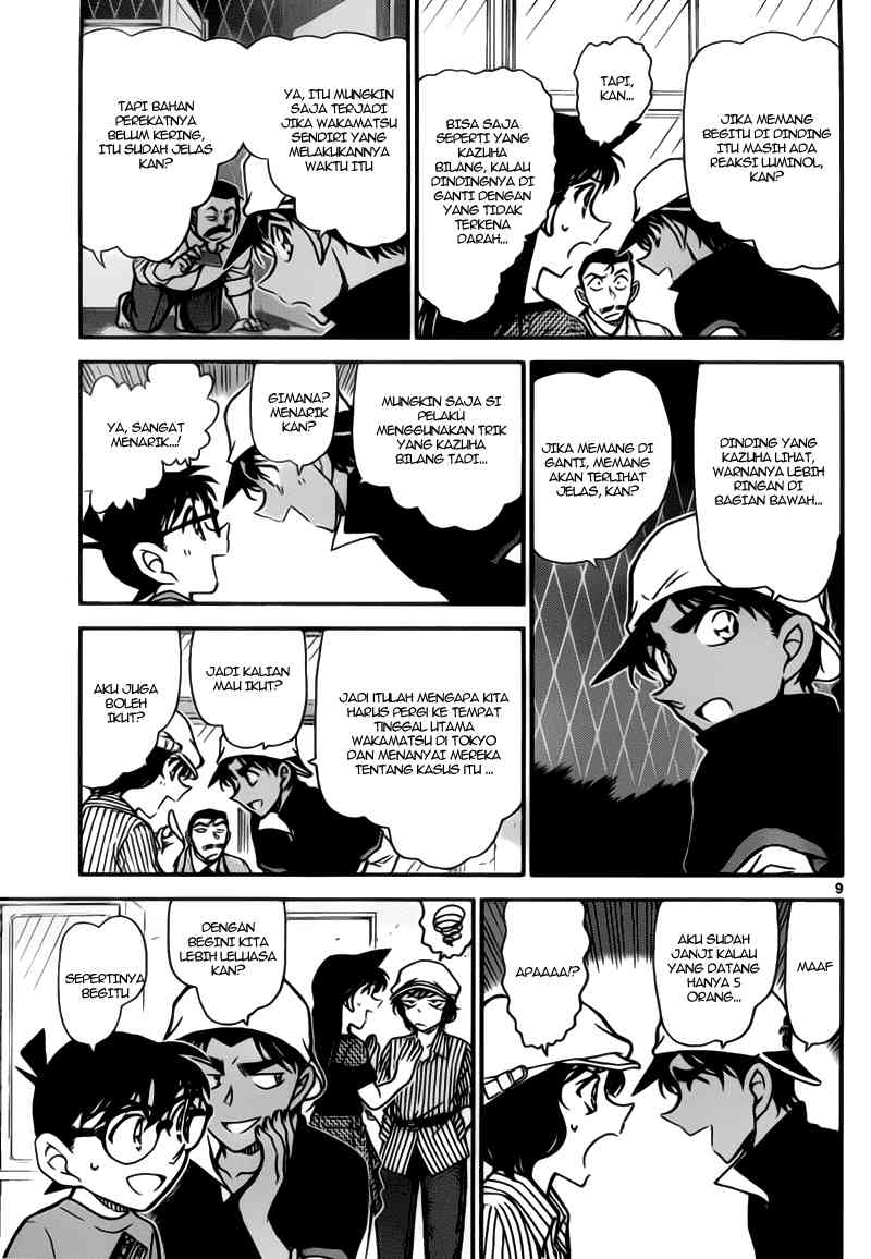 detective-conan - Chapter: 781