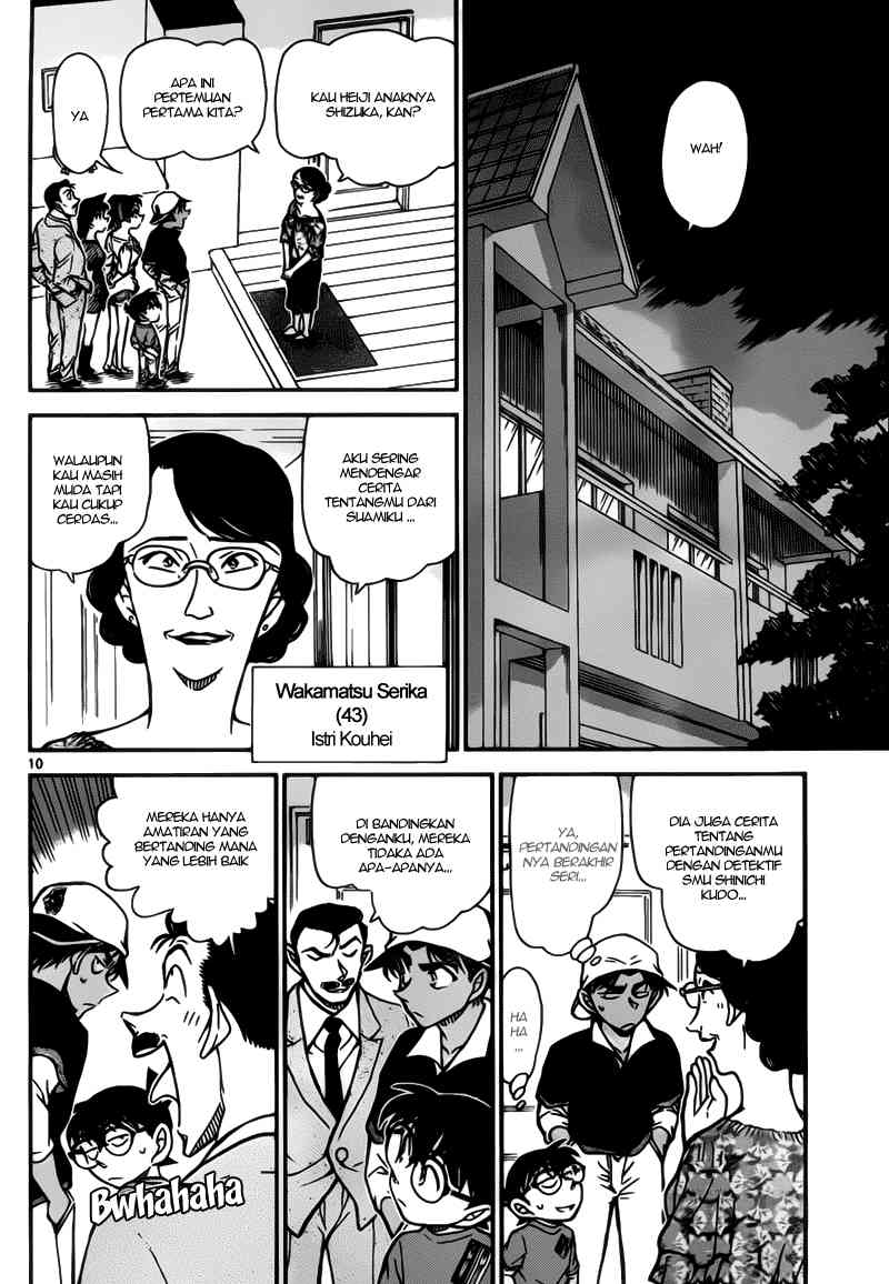 detective-conan - Chapter: 781
