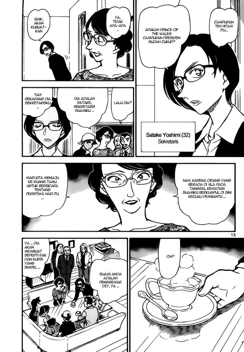 detective-conan - Chapter: 781