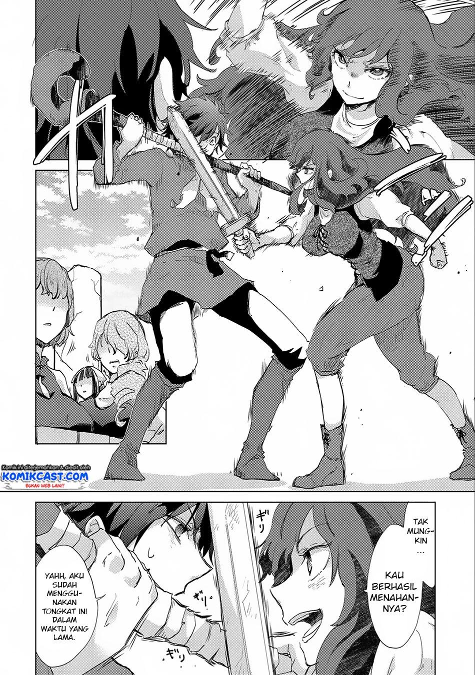 yuukyuu-no-gusha-asley-no-kenja-no-susume - Chapter: 6