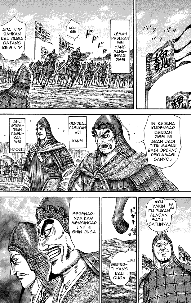 kingdom - Chapter: 246