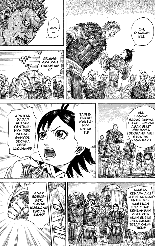 kingdom - Chapter: 246