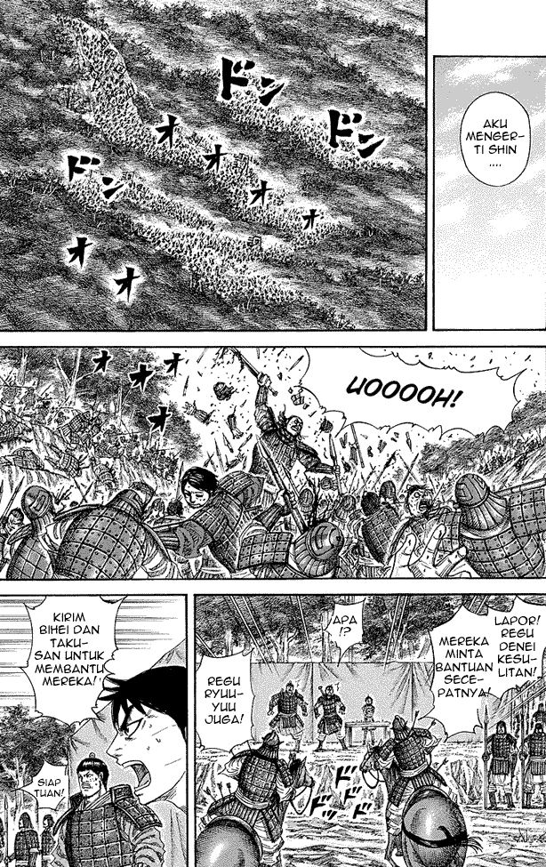 kingdom - Chapter: 246