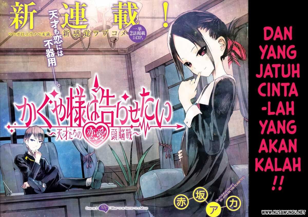 kaguya-sama-wa-kokurasetai-tensai-tachi-no-renai-zunousen - Chapter: 1