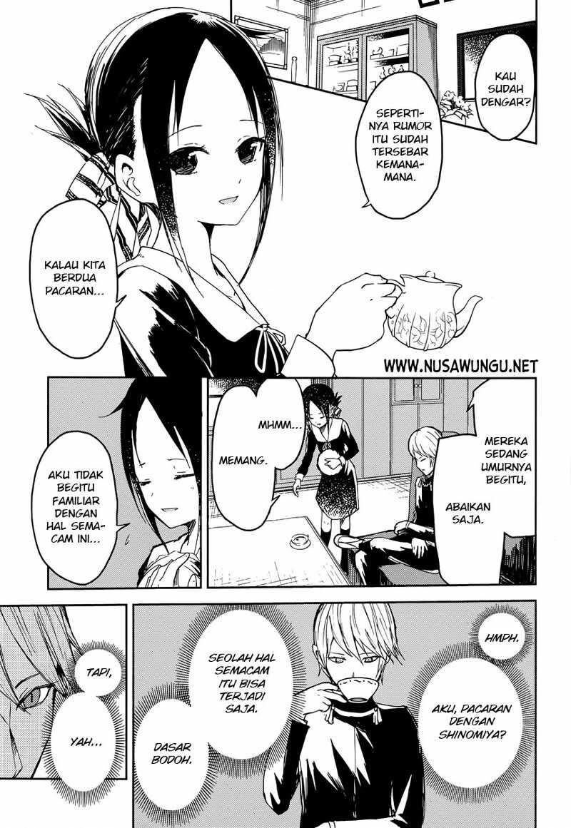 kaguya-sama-wa-kokurasetai-tensai-tachi-no-renai-zunousen - Chapter: 1