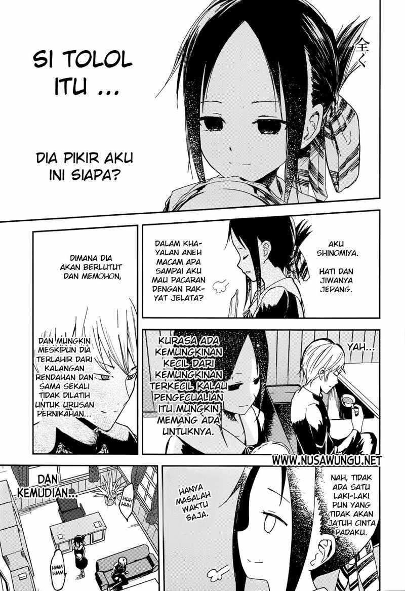 kaguya-sama-wa-kokurasetai-tensai-tachi-no-renai-zunousen - Chapter: 1