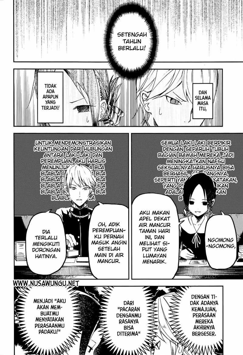 kaguya-sama-wa-kokurasetai-tensai-tachi-no-renai-zunousen - Chapter: 1