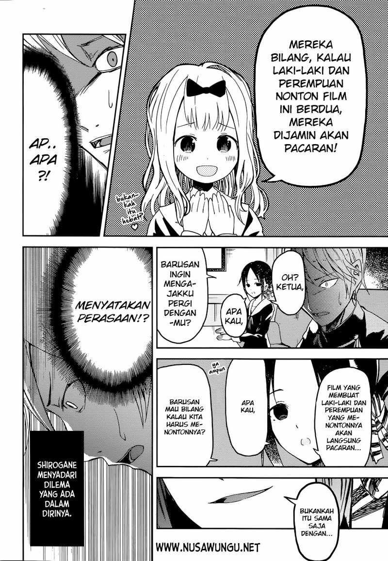 kaguya-sama-wa-kokurasetai-tensai-tachi-no-renai-zunousen - Chapter: 1