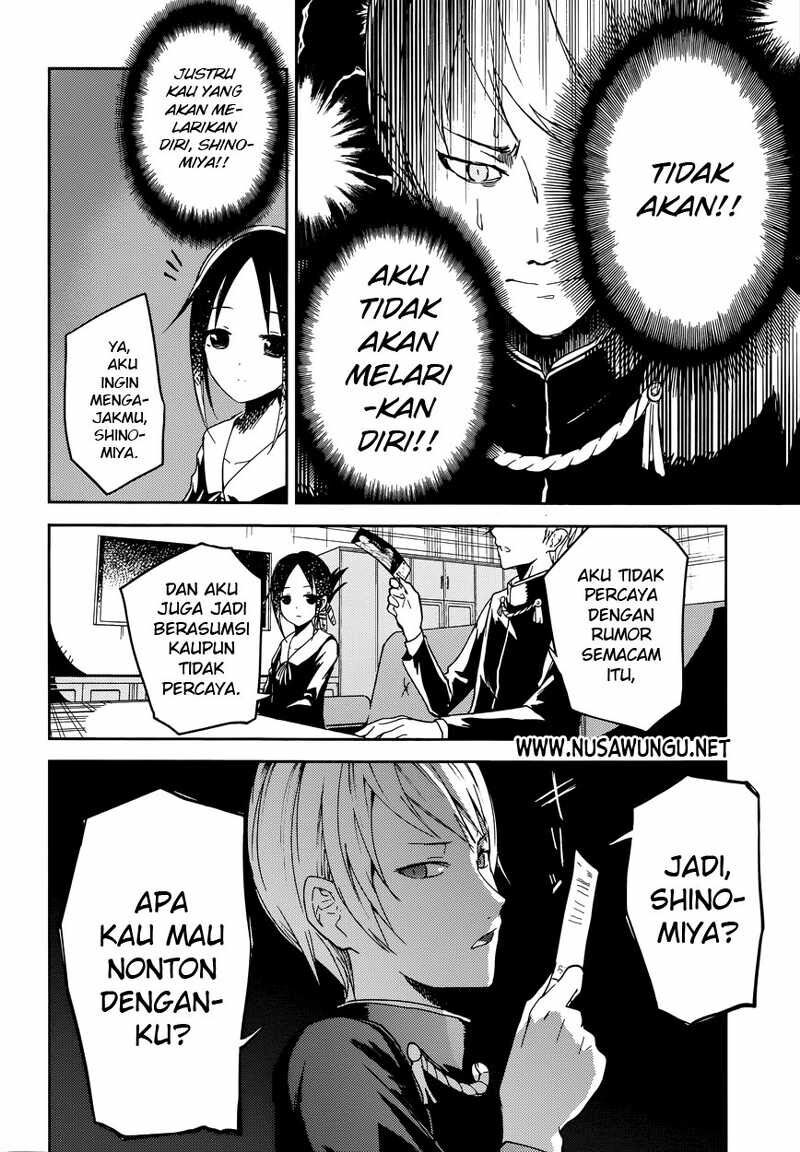 kaguya-sama-wa-kokurasetai-tensai-tachi-no-renai-zunousen - Chapter: 1