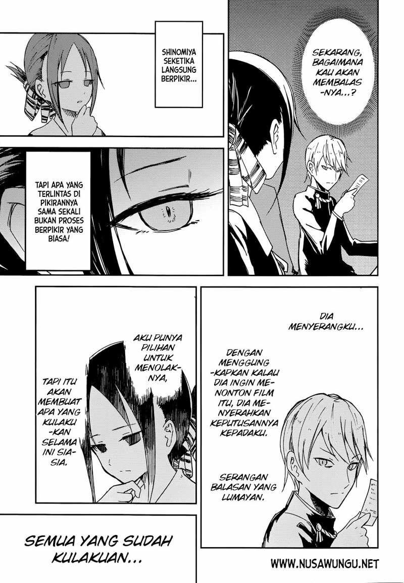 kaguya-sama-wa-kokurasetai-tensai-tachi-no-renai-zunousen - Chapter: 1