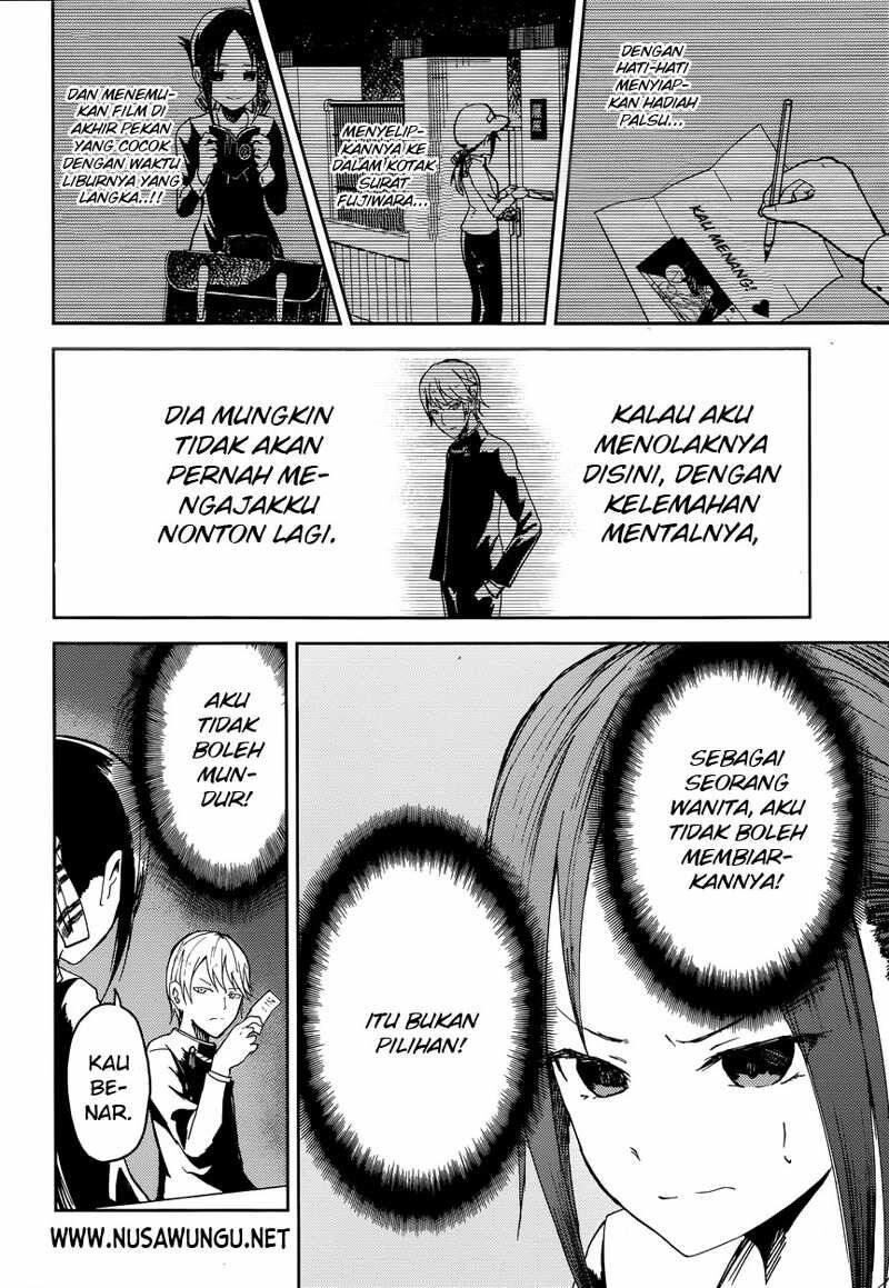 kaguya-sama-wa-kokurasetai-tensai-tachi-no-renai-zunousen - Chapter: 1