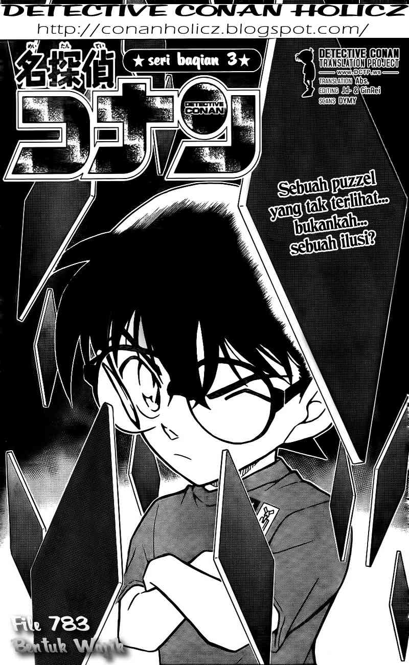 detective-conan - Chapter: 783