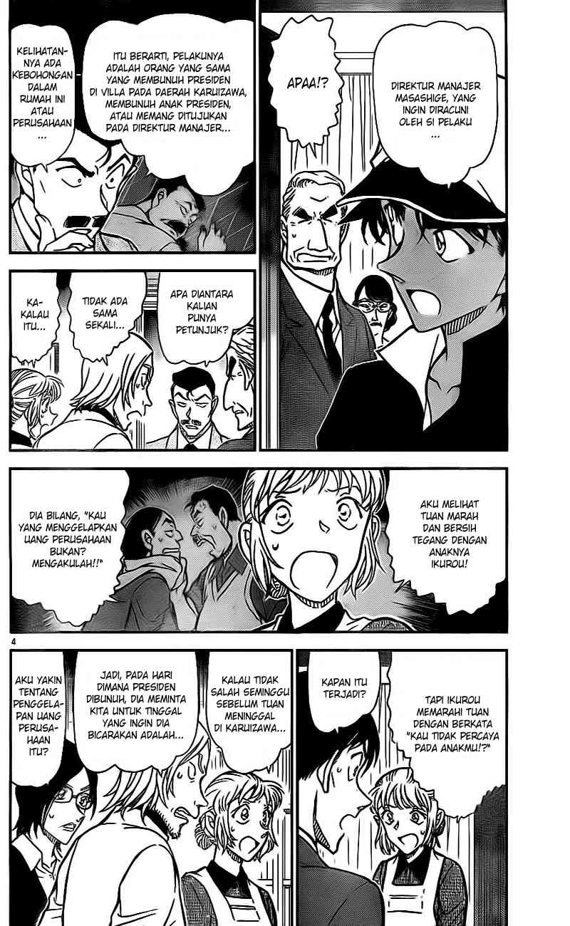 detective-conan - Chapter: 783