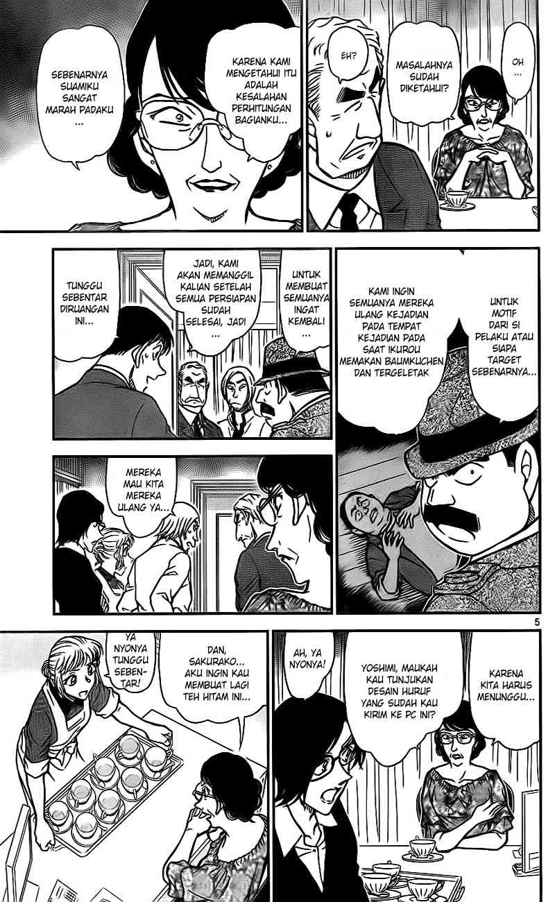 detective-conan - Chapter: 783