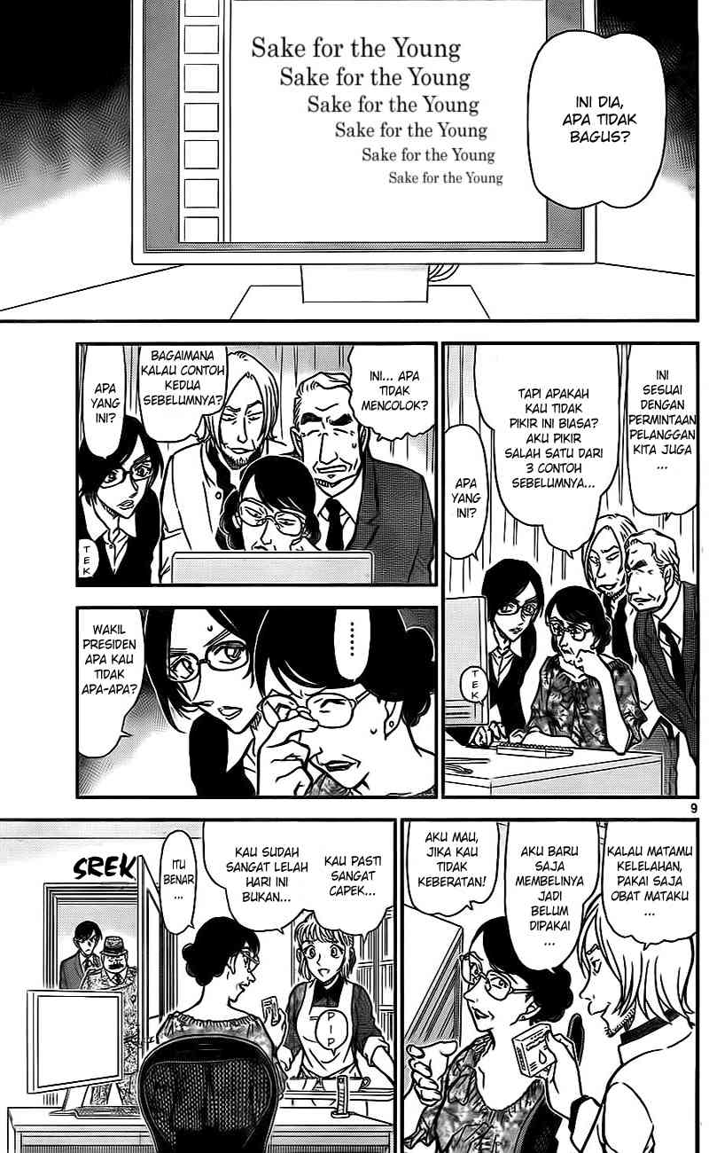 detective-conan - Chapter: 783