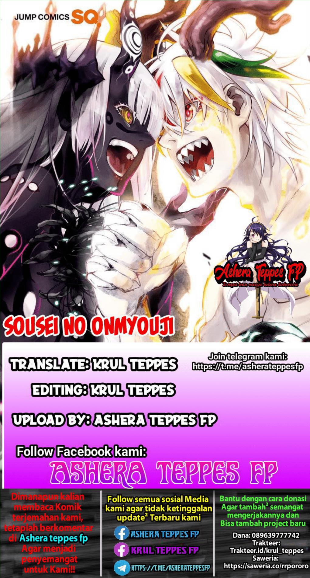 sousei-no-onmyouji - Chapter: 90