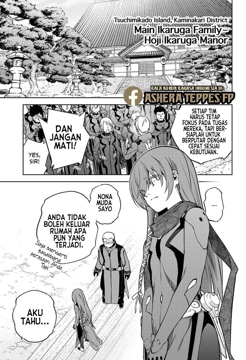 sousei-no-onmyouji - Chapter: 90