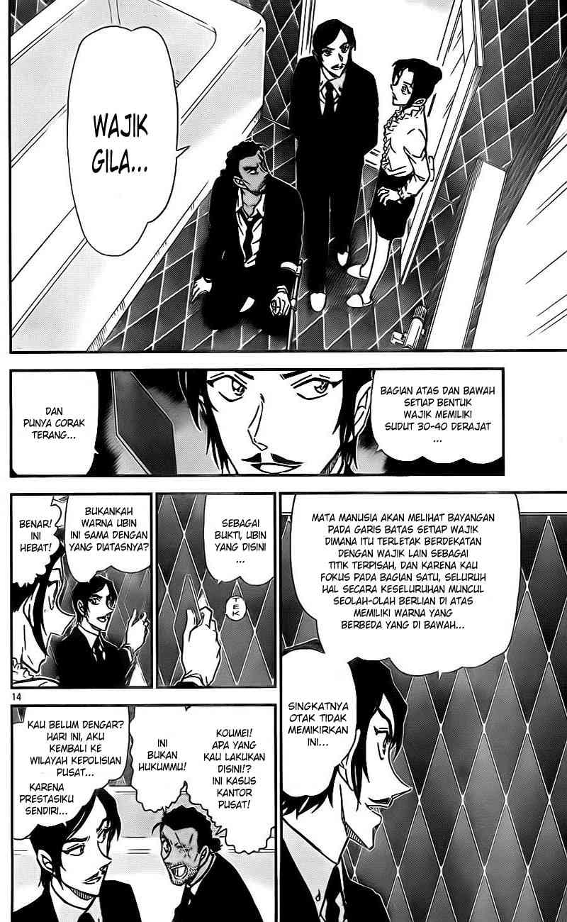 detective-conan - Chapter: 783