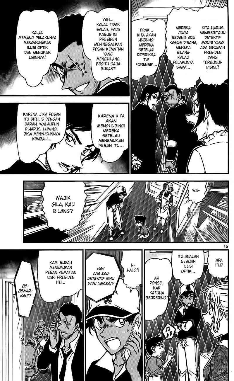 detective-conan - Chapter: 783