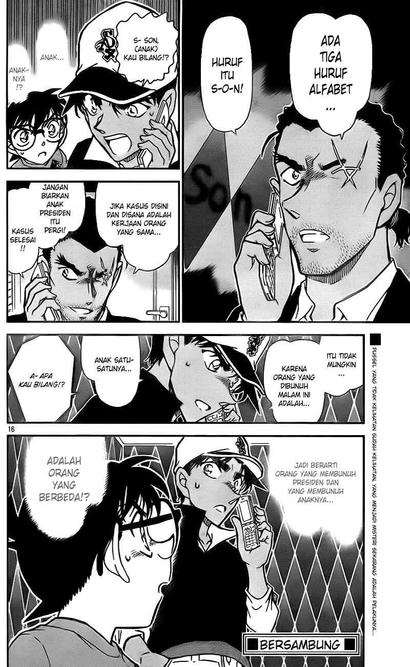 detective-conan - Chapter: 783