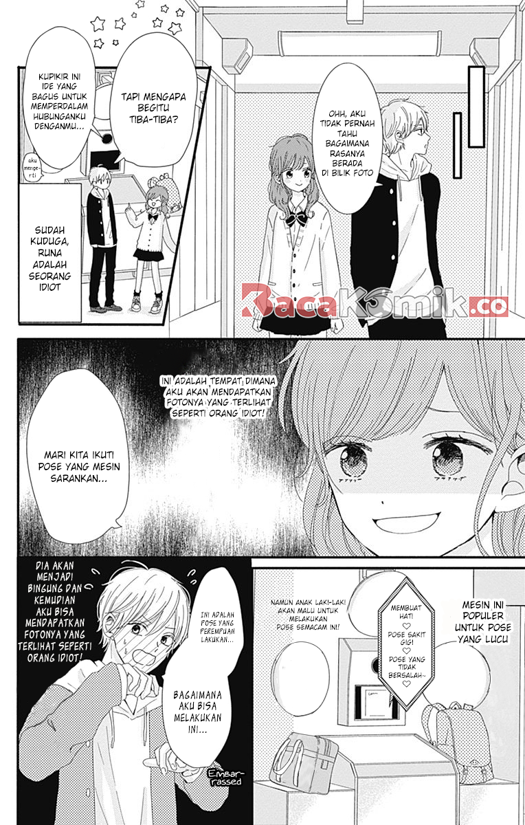 tsuki-no-oki-ni-mesu-mama - Chapter: 3