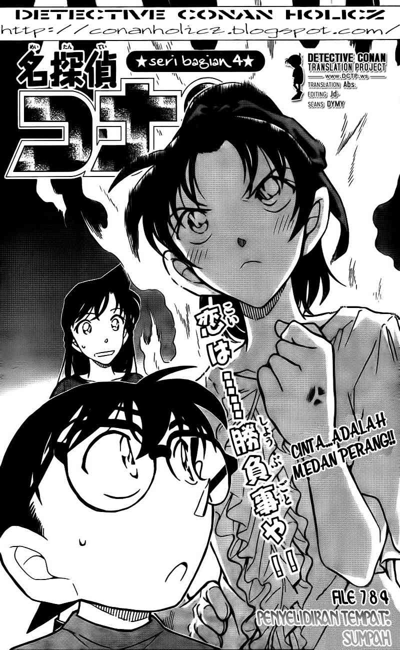 detective-conan - Chapter: 784