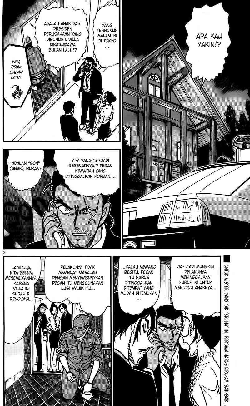 detective-conan - Chapter: 784