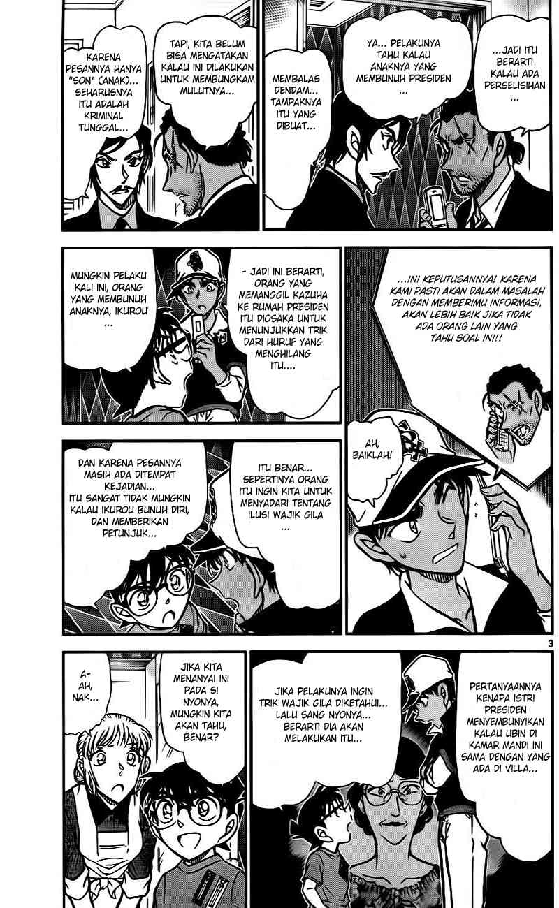 detective-conan - Chapter: 784