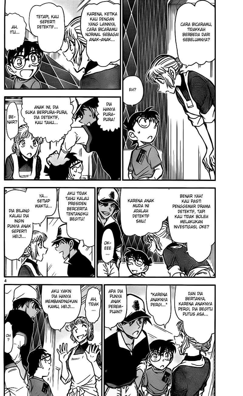 detective-conan - Chapter: 784