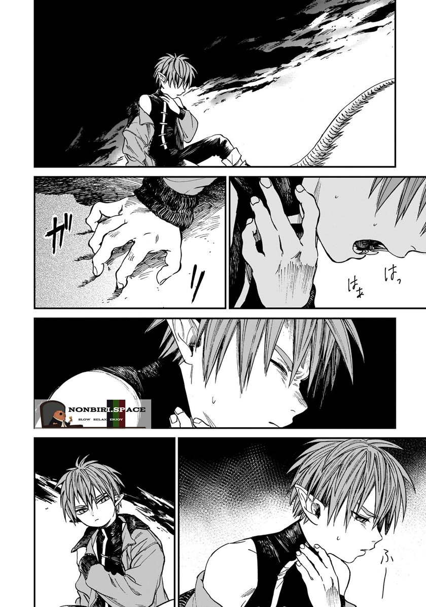 tora-wa-ryuu-wo-mada-tabenai - Chapter: 4