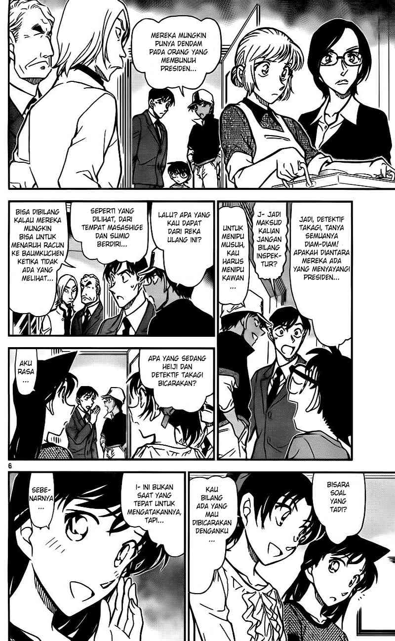 detective-conan - Chapter: 784