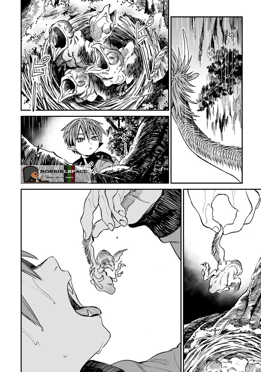 tora-wa-ryuu-wo-mada-tabenai - Chapter: 4