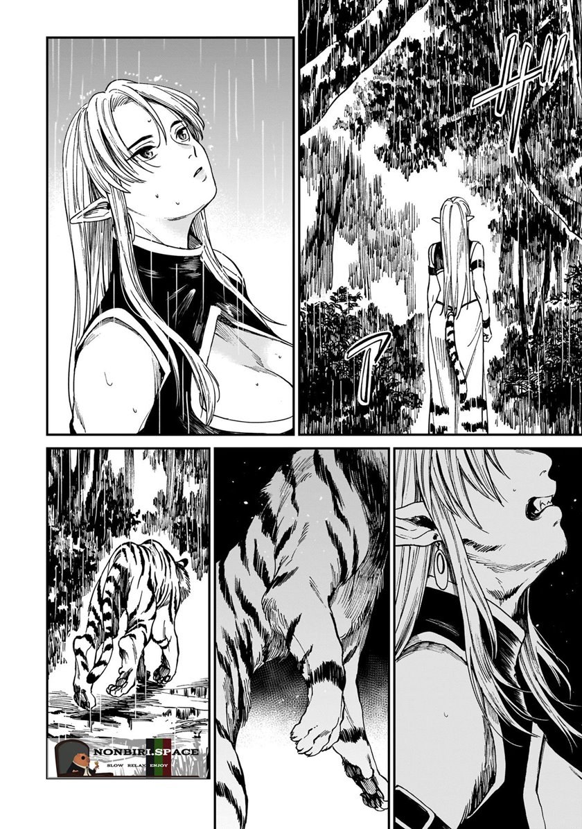 tora-wa-ryuu-wo-mada-tabenai - Chapter: 4