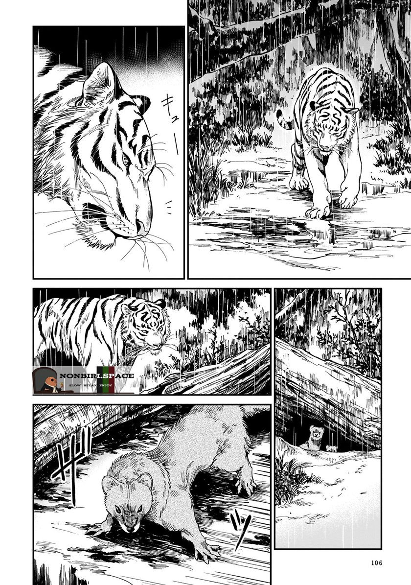 tora-wa-ryuu-wo-mada-tabenai - Chapter: 4
