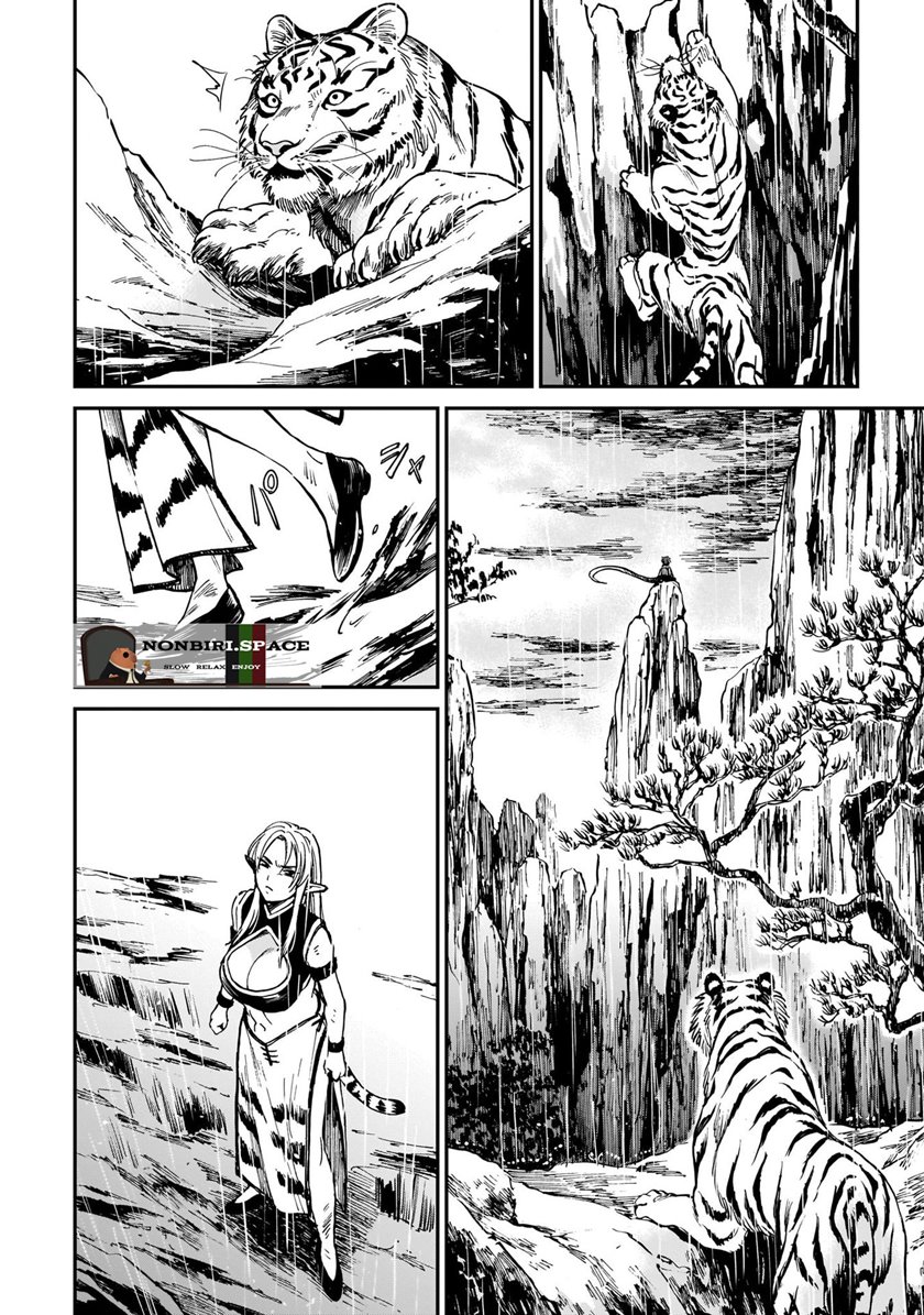 tora-wa-ryuu-wo-mada-tabenai - Chapter: 4