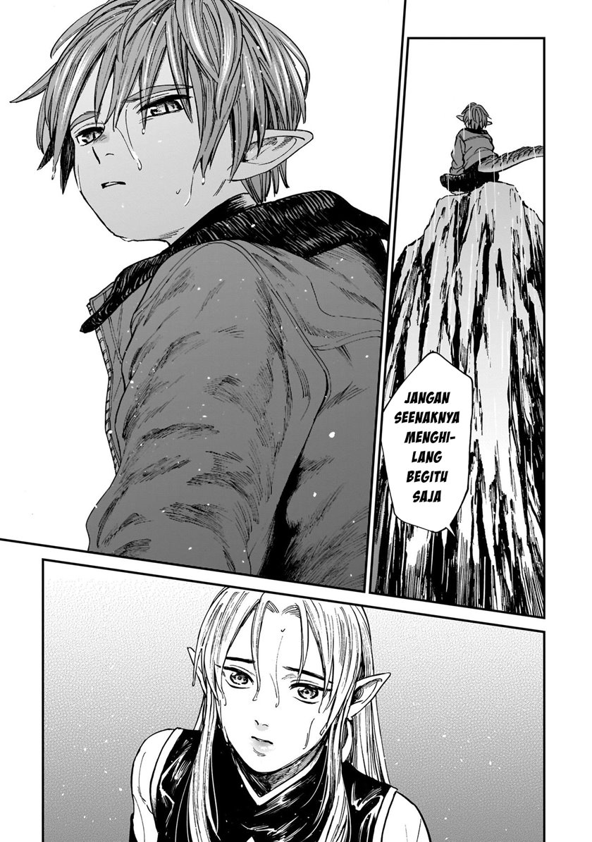 tora-wa-ryuu-wo-mada-tabenai - Chapter: 4