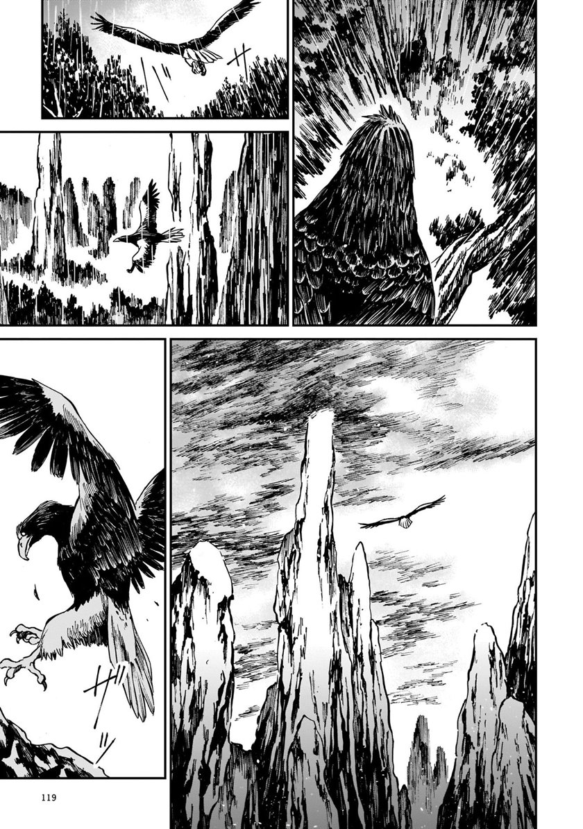 tora-wa-ryuu-wo-mada-tabenai - Chapter: 4